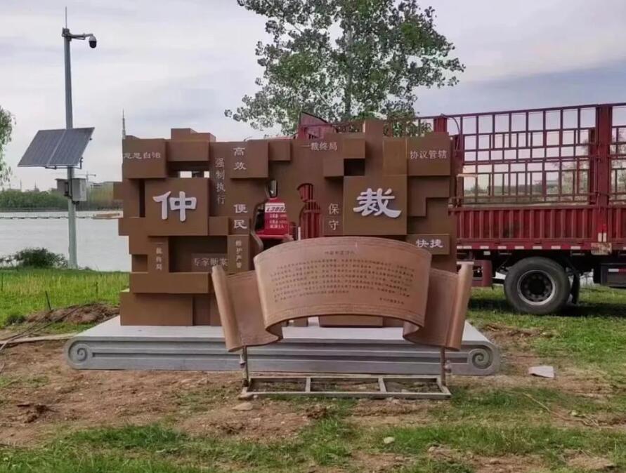 覃塘耐候钢招牌
